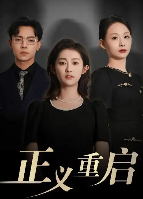 热度榜第二长夜未央